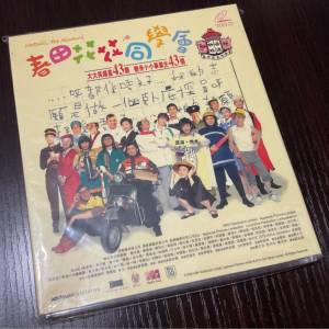 春田花花同學會 McDull, the Alumni VCD