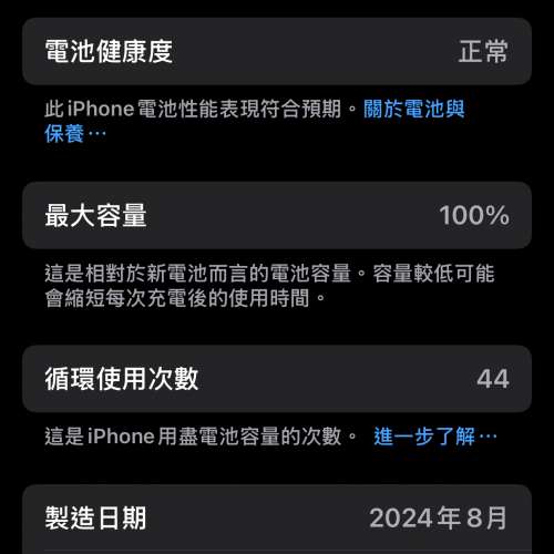 99.9% 新全新 iPhone 16 Pro 256GB 沙漠金色