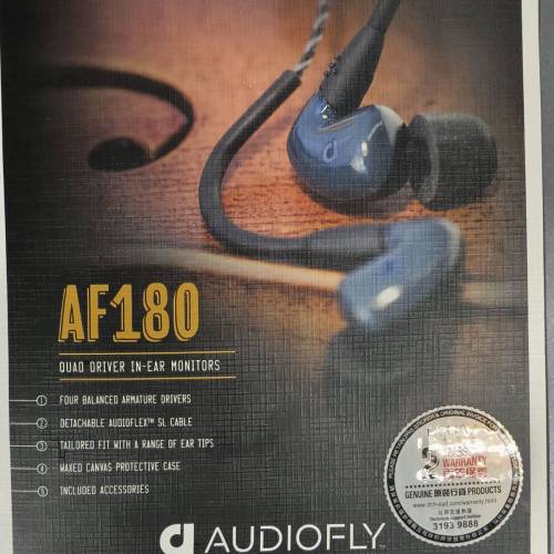 AUDIOFLY AF180-SB