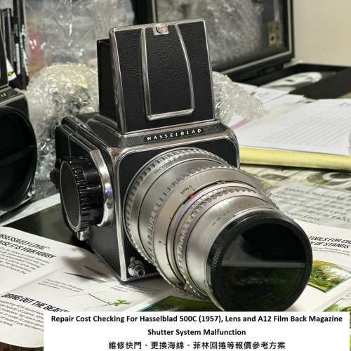 Repair Cost Checking For Hasselblad 500C (1957), Lens and A12 / A24 維修快門報...