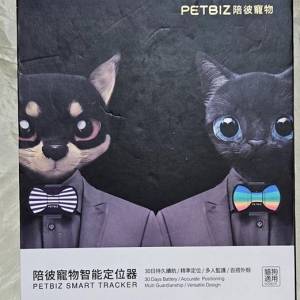 陪彼寵物智能定位器petbiz SMART tracker