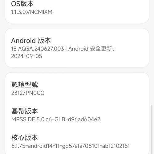 小米14港行