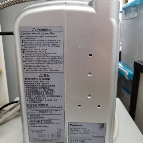 Panasonic TK AS45 濾水器 （ 最高級）