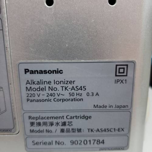 Panasonic TK AS45 濾水器 （ 最高級）