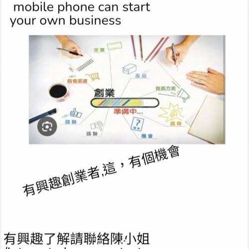 銷售員salesperson