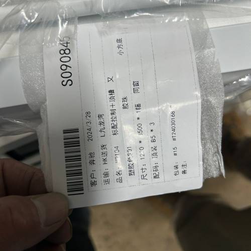 拉制上落式窗簾