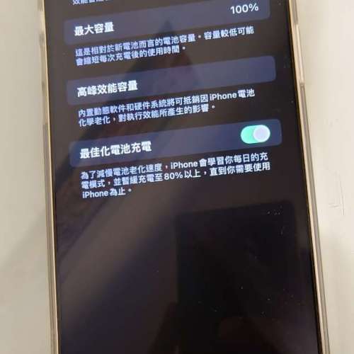 iPhone 14 Plus 256Gb 黃色 99%新 保用到25年7月