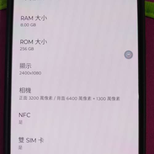 6.28" Motorola Edge 30 Neo (5G機 / Android 14 / CPU: S695 / 8GB Ram / 256GB Rom)