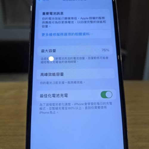 iPhone X 256gb 95%新