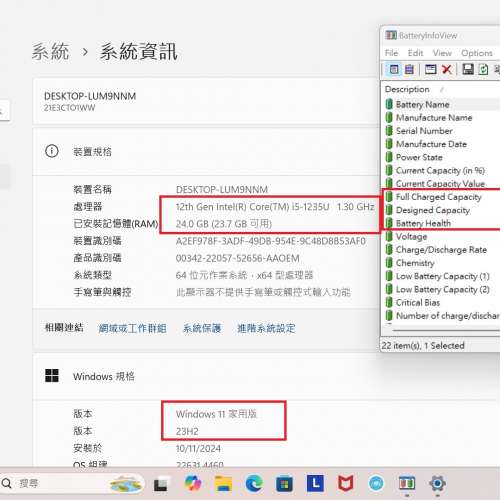 真95%新 Lenovo Thinkpad E14 Gen 4, 12代 i5-1235U, 24GB RAM, 新512GB SSD, Win1...