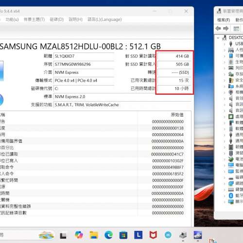真95%新 Lenovo Thinkpad E14 Gen 4, 12代 i5-1235U, 24GB RAM, 新512GB SSD, Win1...