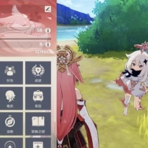 原神 雙滿命 八重 賽諾