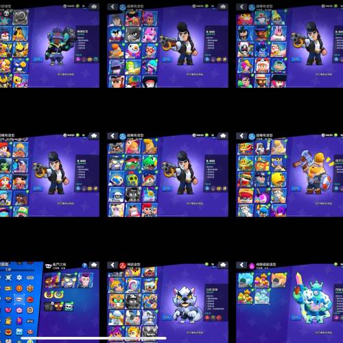 荒野亂鬥帳戶2.6萬杯