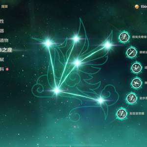 原神  滿命閒雲  無專