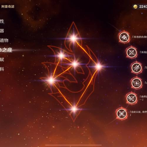 原神    滿命僕人（有專）