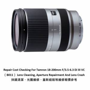 Repair Cost Checking For Tamron 18-200mm F/3.5-6.3 Di  Lens Cleaning 抹鏡清潔...