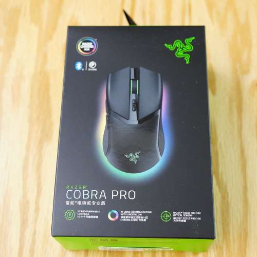 Razer Cobra Pro 雷蛇眼鏡蛇 RBG燈光 無線遊戲滑鼠