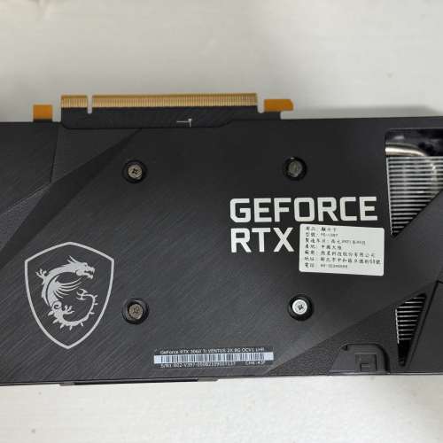 MSI 3060 Ti Ventus 2X 8G OCV1 LHR