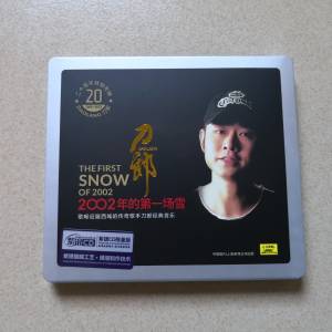 刀郎 2002年的第一場雪 20周年特別專輯