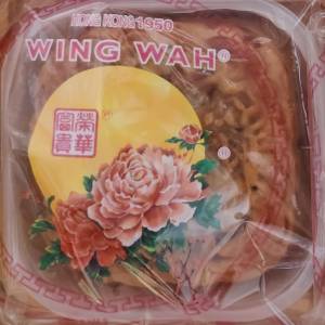 榮華 Wing Wah 五仁金腿 月餅 （Nuts with Ham Moon Cake  ) 2024   $20/個，$60/4...