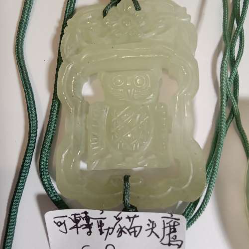 中國新山玉吊墜，古舊存貨，可作工藝品收藏，每個價錢如照片顯示，兩個起八折，全部...