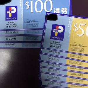 百佳現金券 $850， 換同等價值萬寧現金券