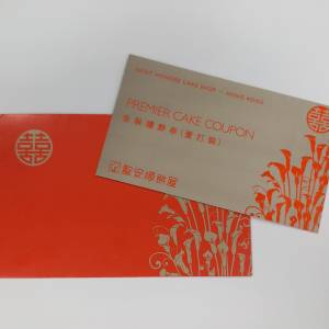 聖安娜餅卡 【2026年6月30日到期】