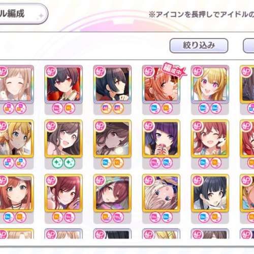 我推的孩子合作 偶像大師 閃耀色彩 The Idol master: Shiny Colors