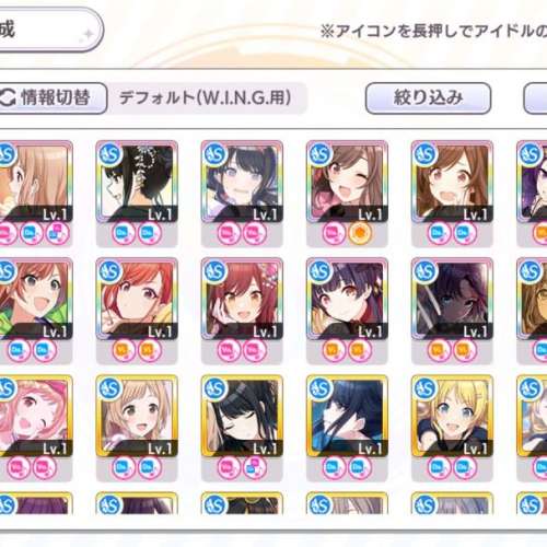 我推的孩子合作 偶像大師 閃耀色彩 The Idol master: Shiny Colors