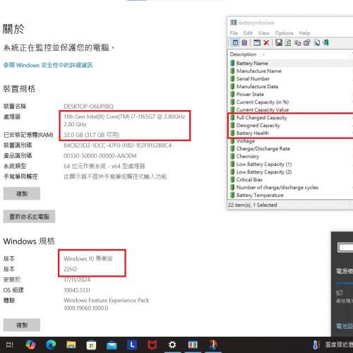 真95%新 Lenovo Thinkpad E15 Gen 2, 11代 i7-1165G7, 32GB RAM, 新512GB SSD, Win...