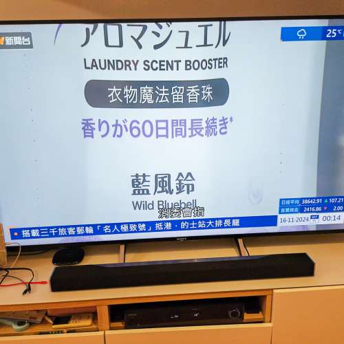 Sony 65" 4K智能電視 KD-65X8500E Smart LED TV