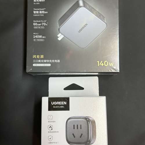 100%全新未開封UGreen 140w PD3.1 GaN 充電器連港版三腳𨍭換插