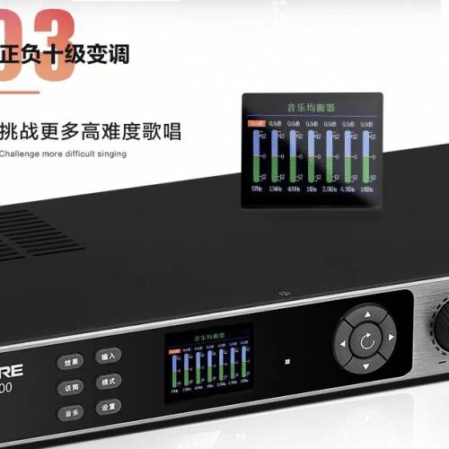 99%新卡拉ok效果器mixer混音器