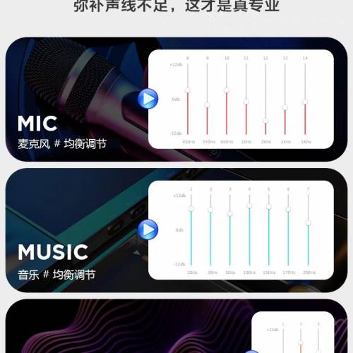 99%新卡拉ok效果器mixer混音器