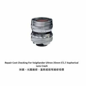 Repair Cost Checking For Voigtlander Ultron 35mm f/1.7 Lens Cleaning 抹鏡清潔...