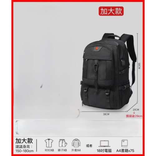 全新 80L 黑色型格 防水背囊 旅行登機 手提電腦 平板 hand carry 後背包✈️ 有鞋倉...