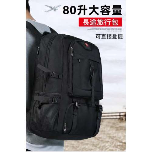 全新 80L 黑色型格 防水背囊 旅行登機 手提電腦 平板 hand carry 後背包✈️ 有鞋倉...