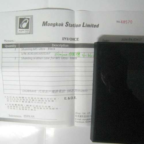 出售 Shanling 山靈 M5 Ultra 音樂播放器