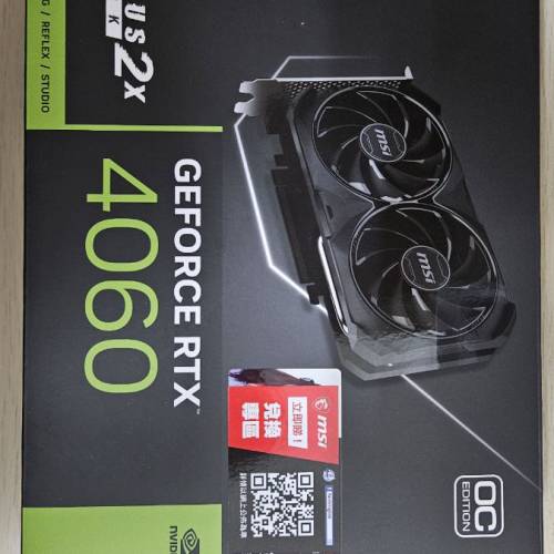 MSI RTX 4060 VENTUS 2X