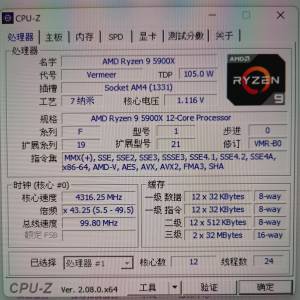 AMD Ryzen R9 Zen 3 5900x CPU AM4 not AM5