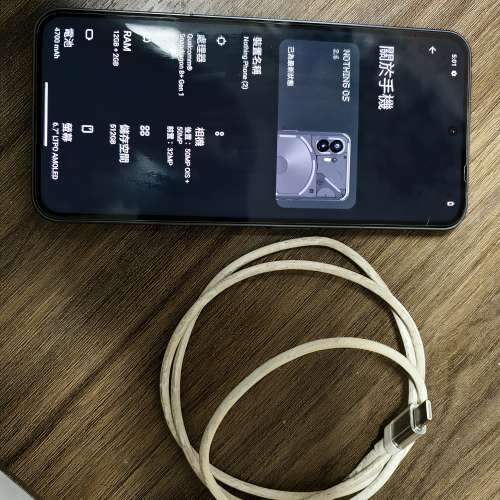 Nothing phone 2 512gb