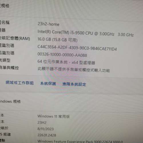 Dell optiplex 7470 all in one  PC i5 第9代CPU