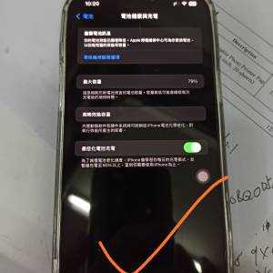 蘋果手機12Promax512港版