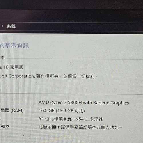 Lenovo IdeaPad Gaming 3 15ACH6