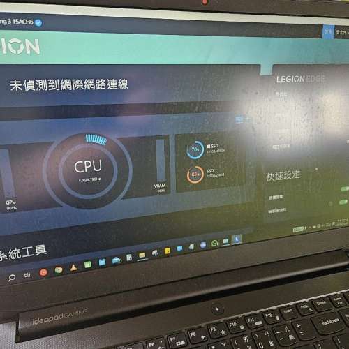 Lenovo IdeaPad Gaming 3 15ACH6