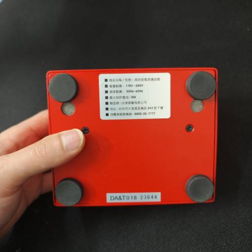 谷津da&t ac filter 二代濾波插座