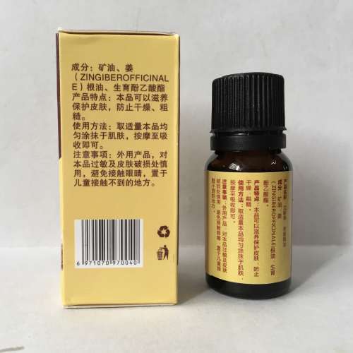 全新 老姜精油 Ginger Essential Oil 10ml