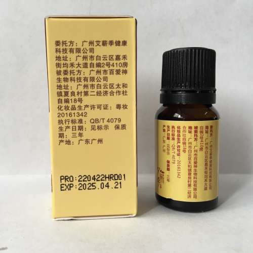 全新 老姜精油 Ginger Essential Oil 10ml
