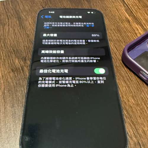 iPhone 14 Pro Max 512 GB
