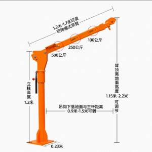 電動小吊機小型升降提升機300kg起重機